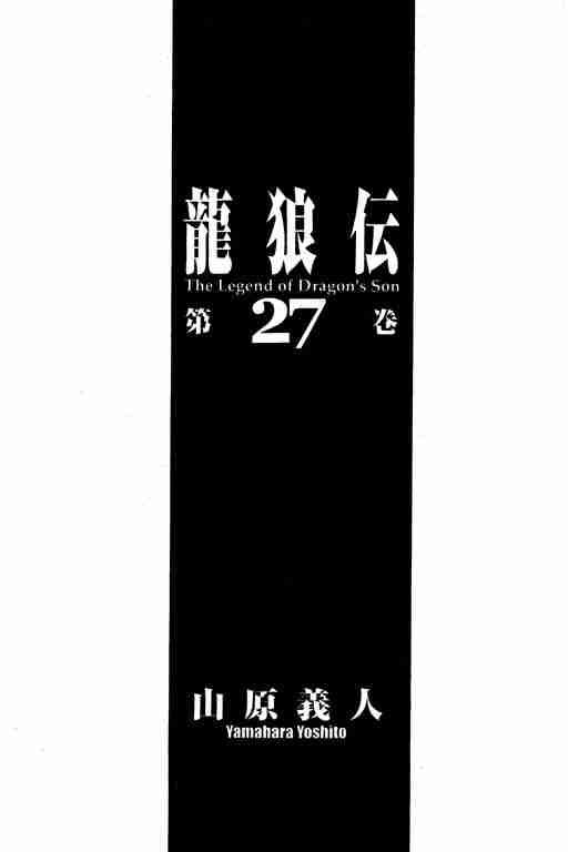第27卷