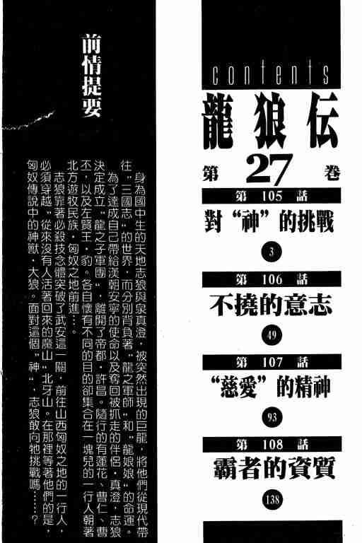 第27卷