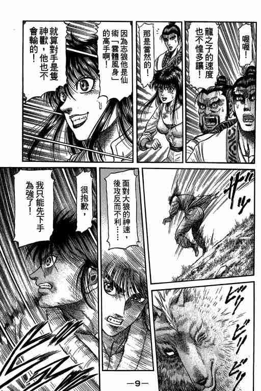 第27卷