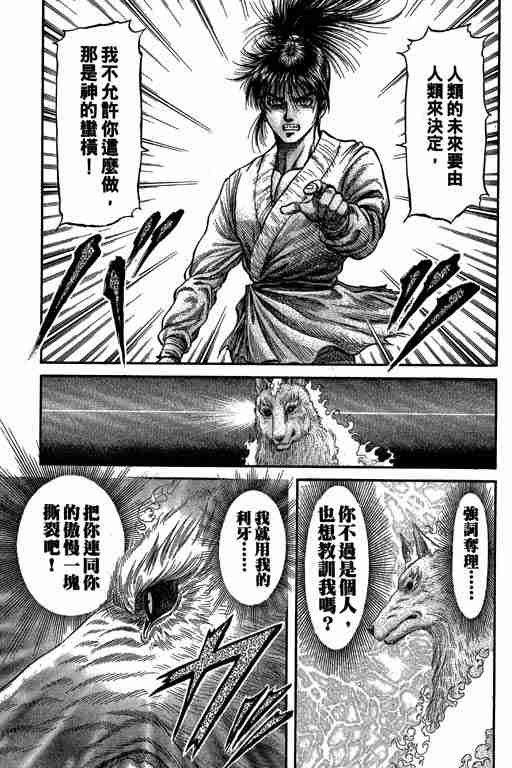第27卷