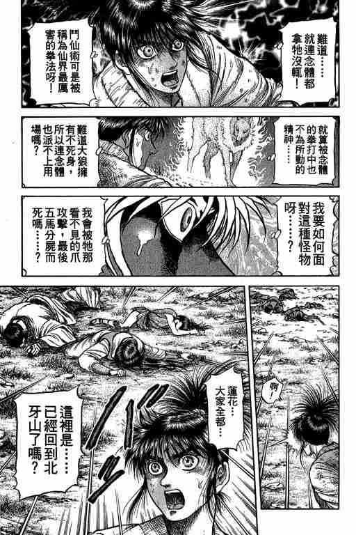 第27卷