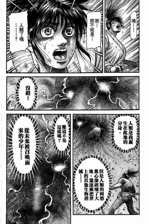 第27卷