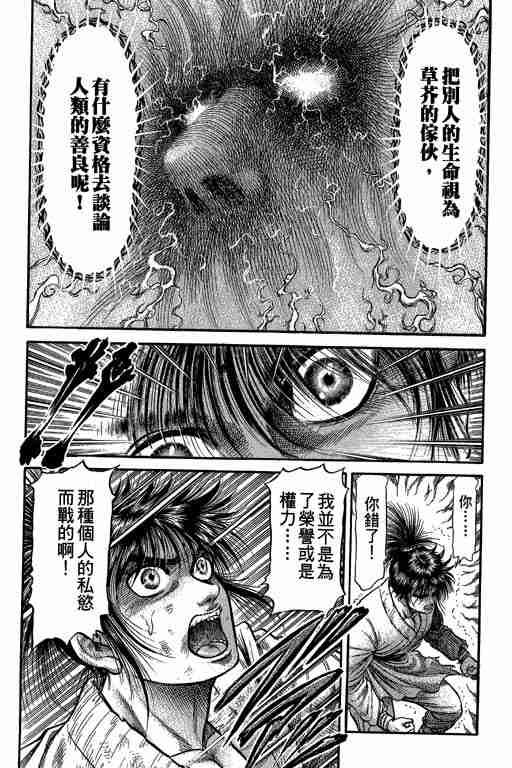 第27卷