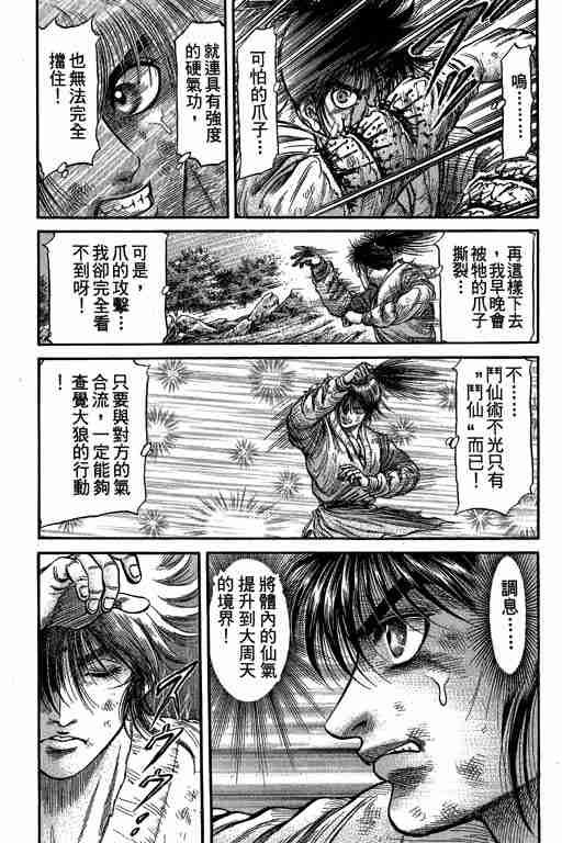 第27卷