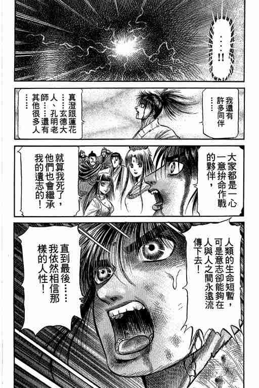 第27卷