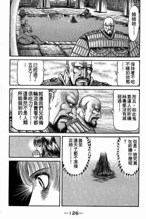 第27卷