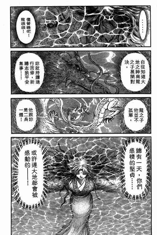 第27卷