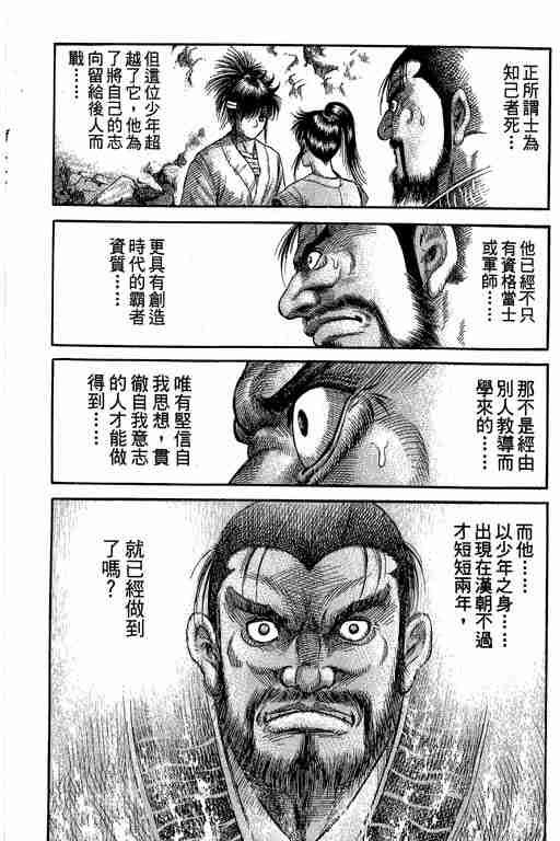 第27卷
