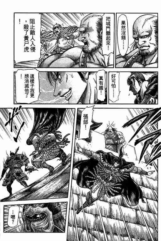 第27卷
