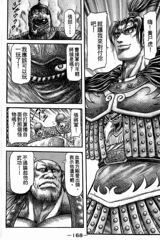 第27卷