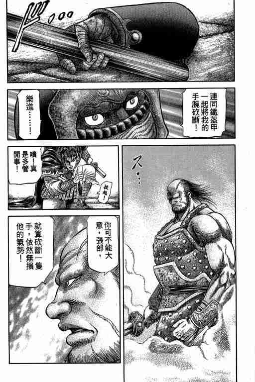 第27卷
