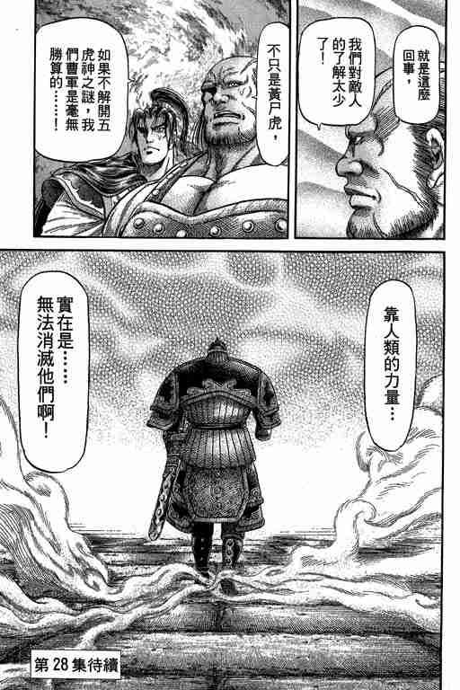 第27卷