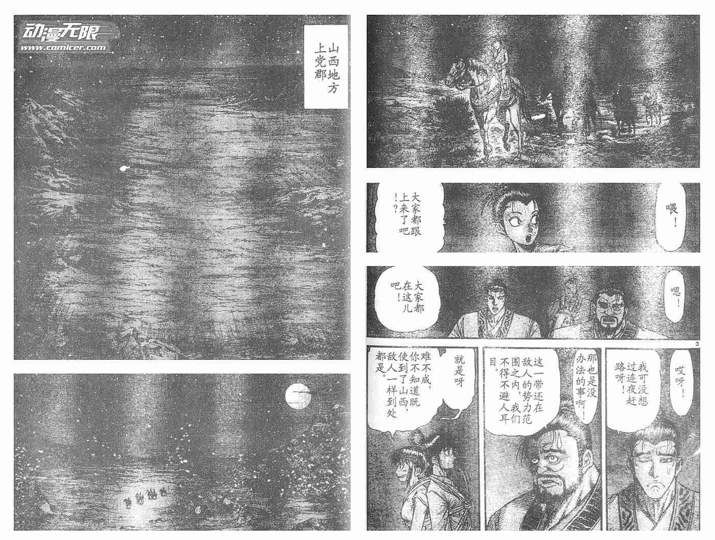 第28卷