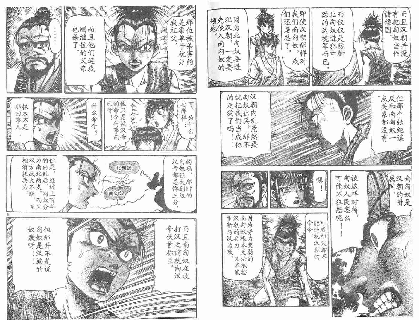 第28卷