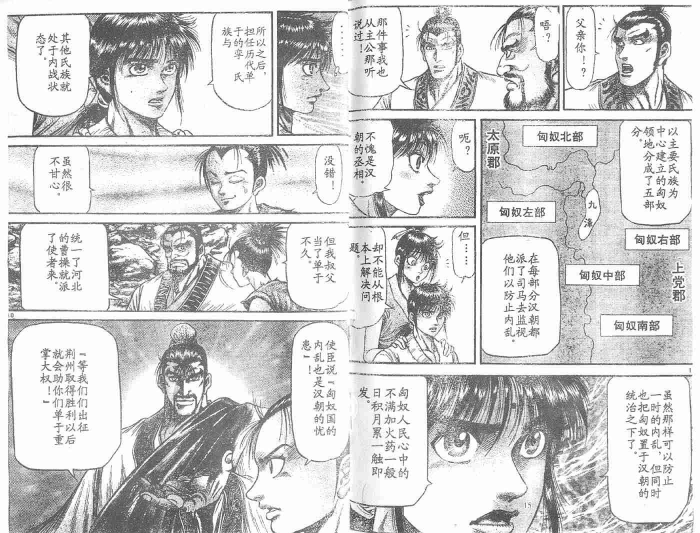 第28卷