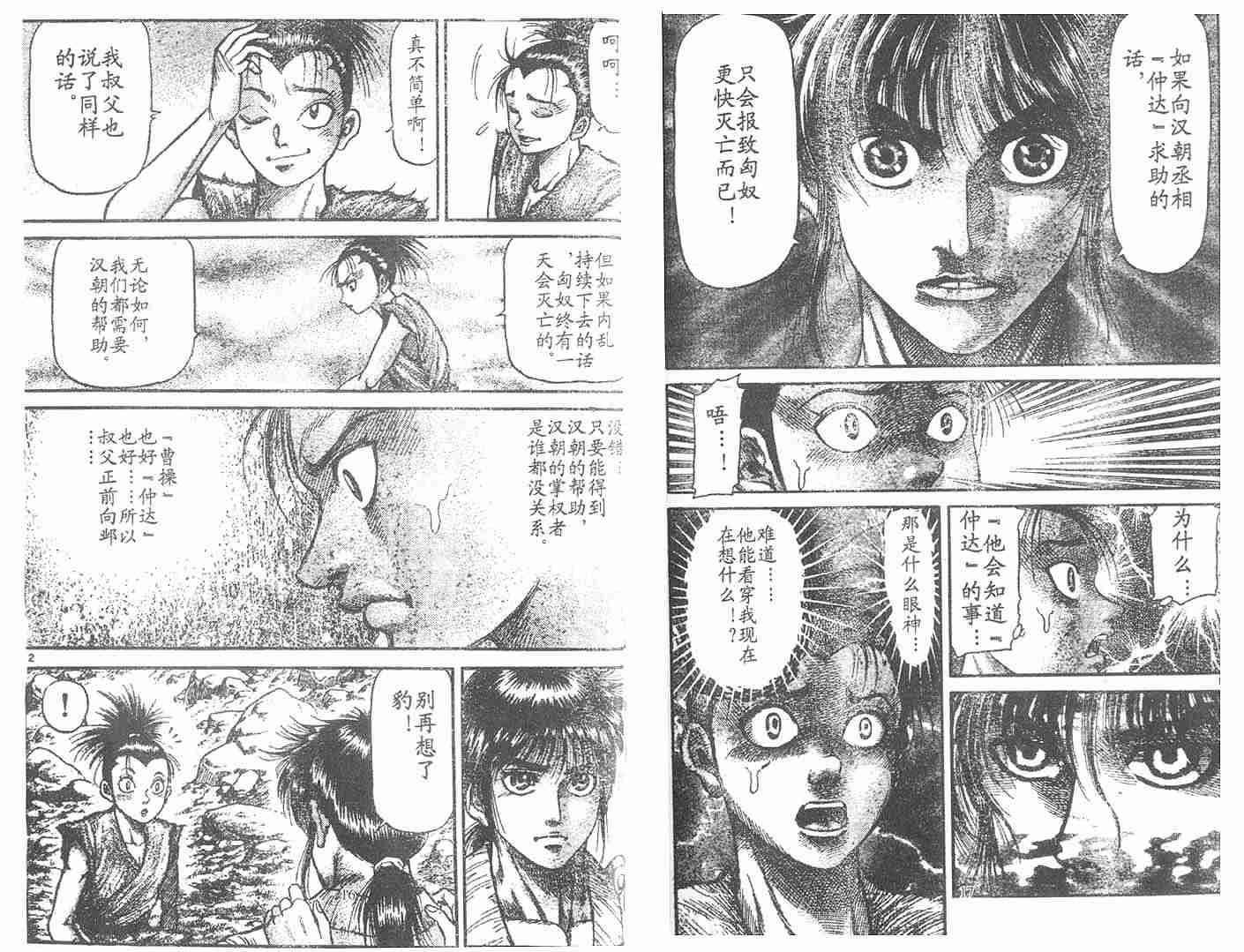 第28卷