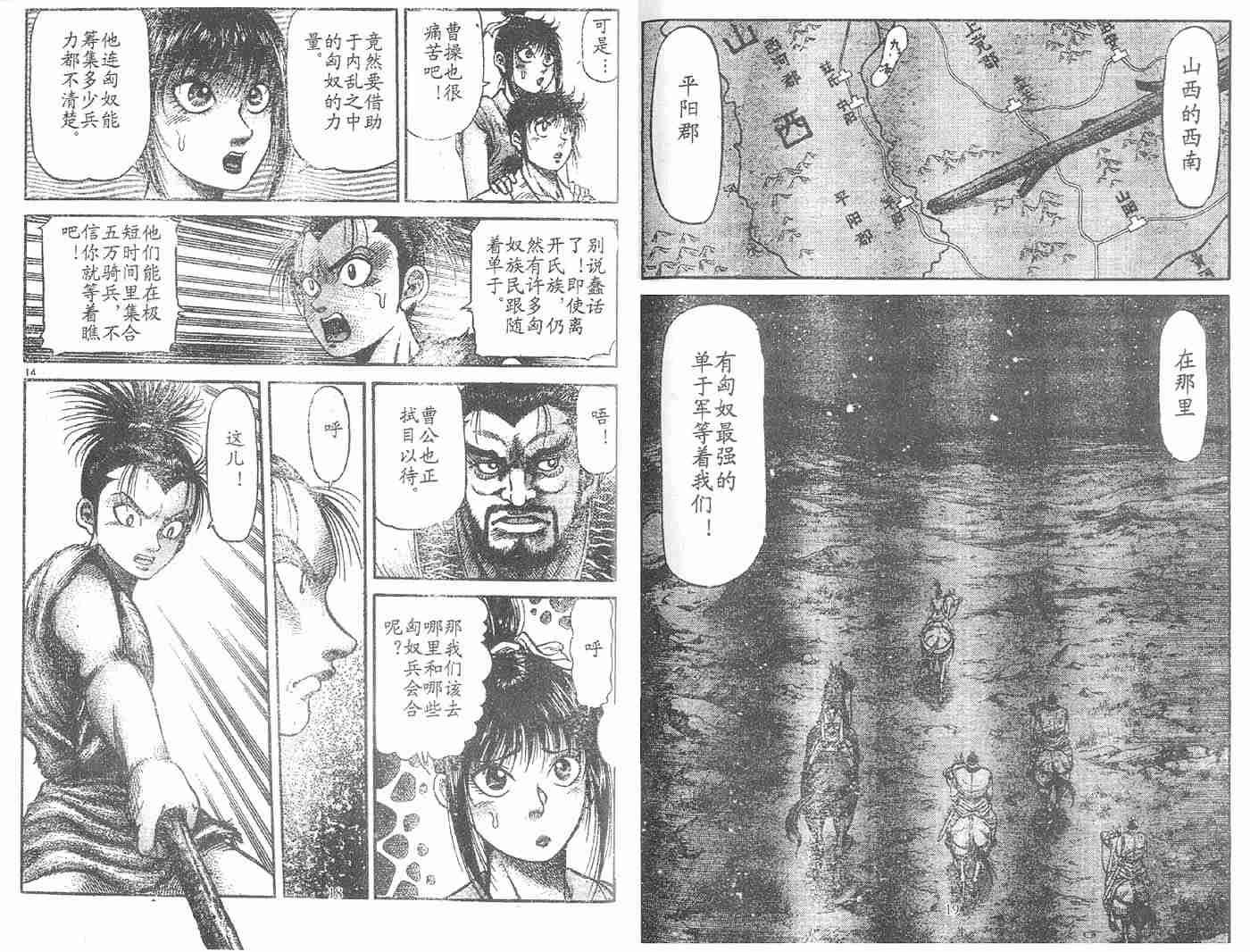 第28卷