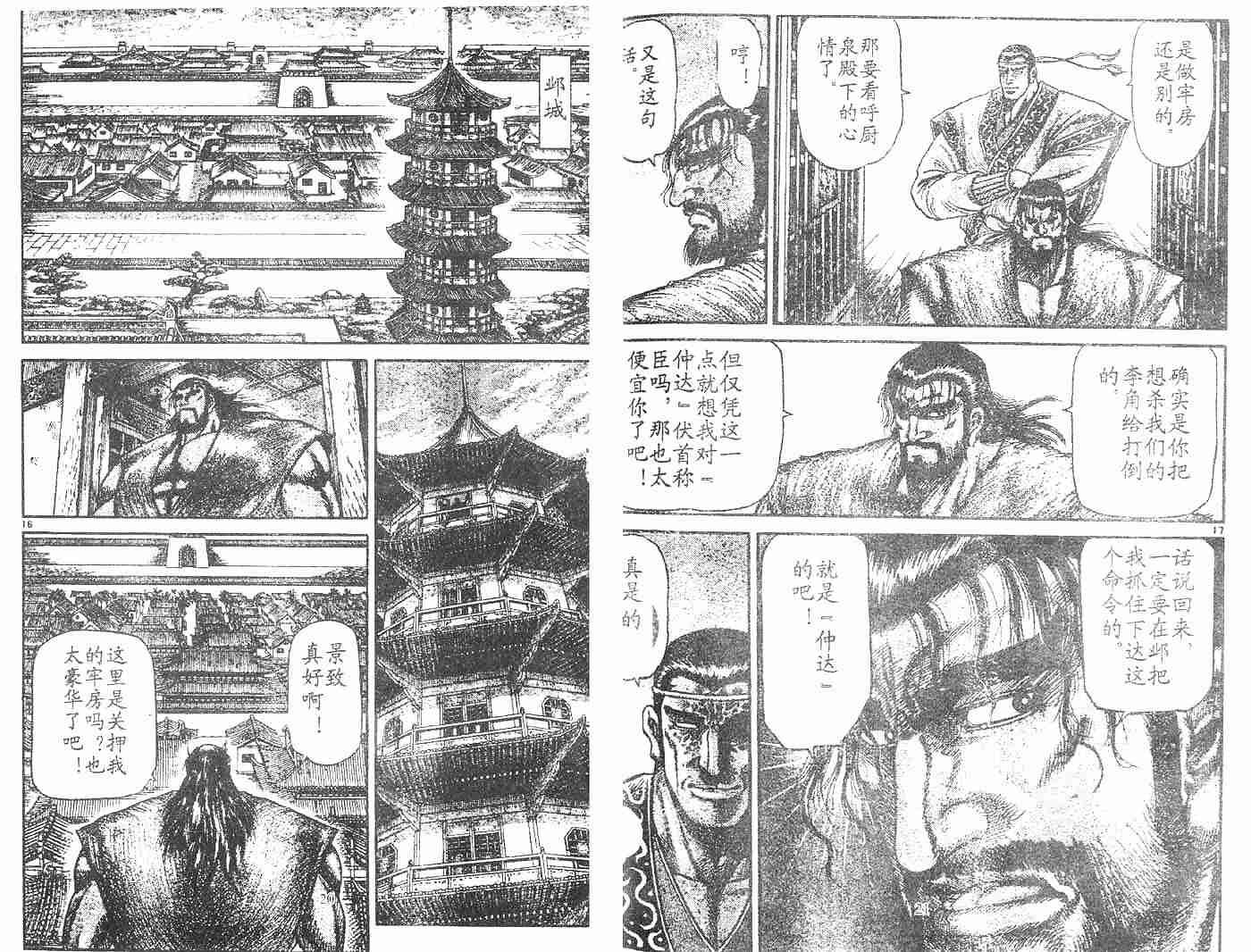 第28卷