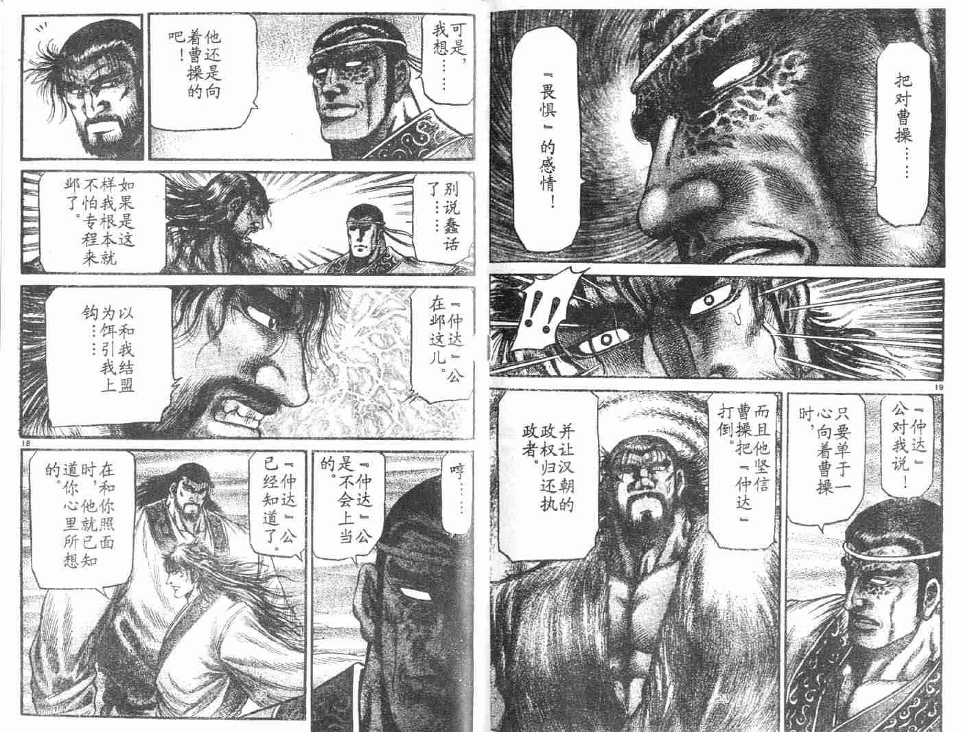 第28卷