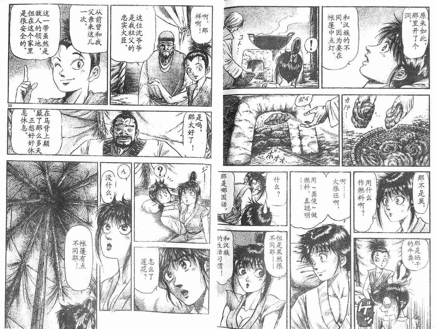 第28卷