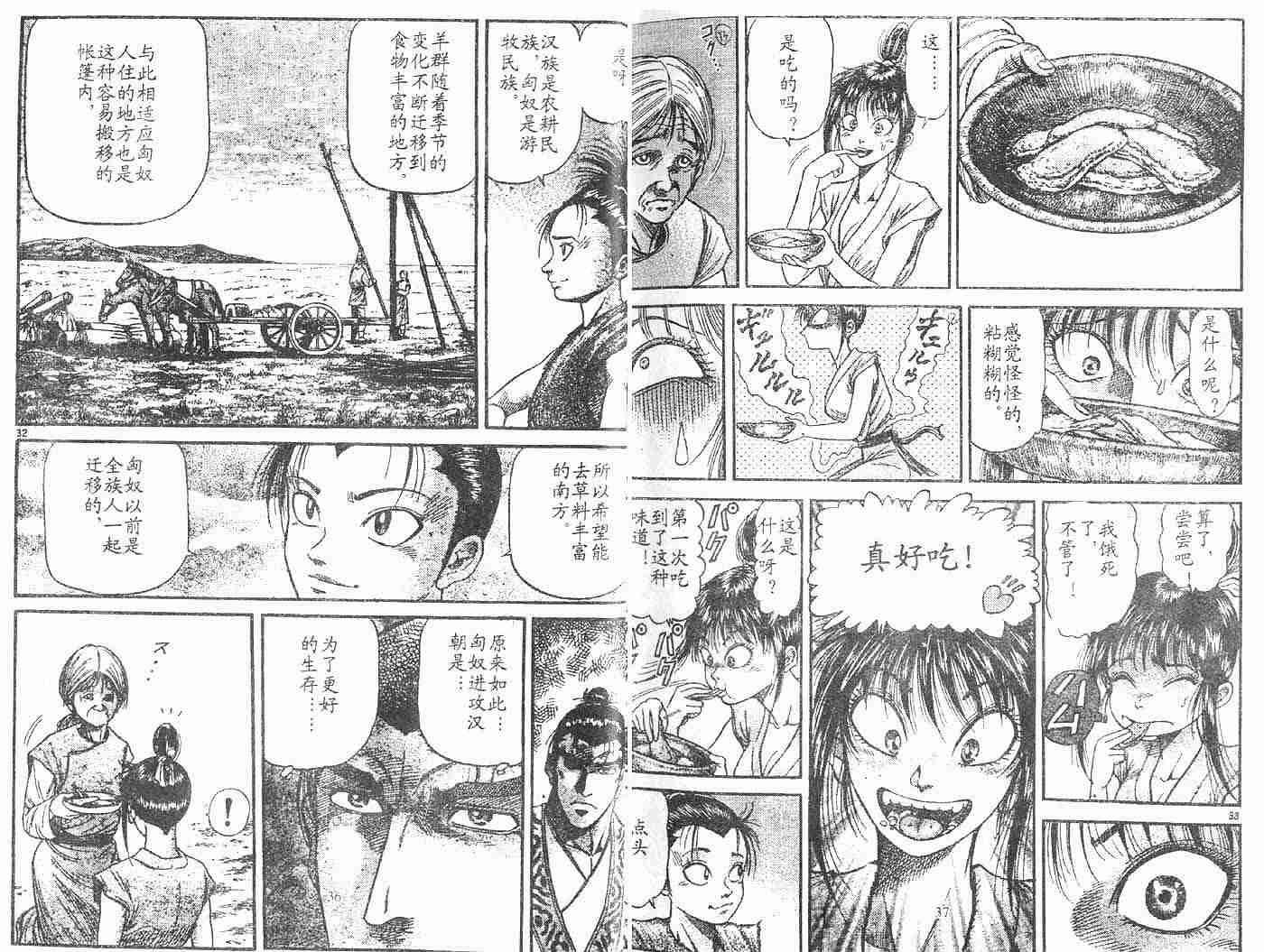 第28卷