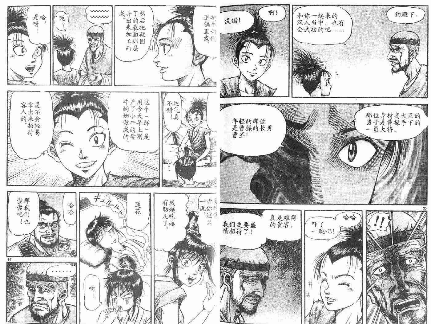 第28卷