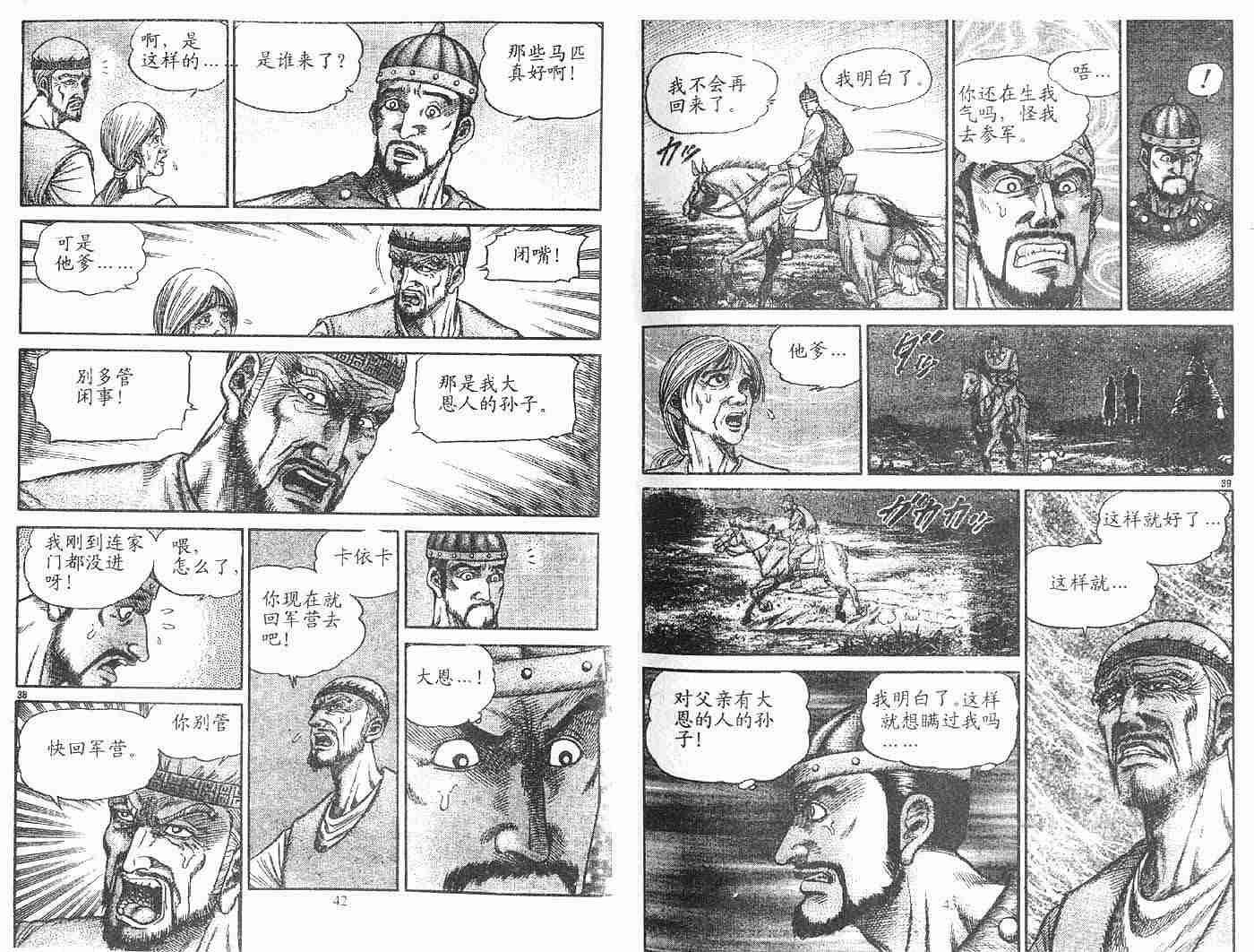第28卷