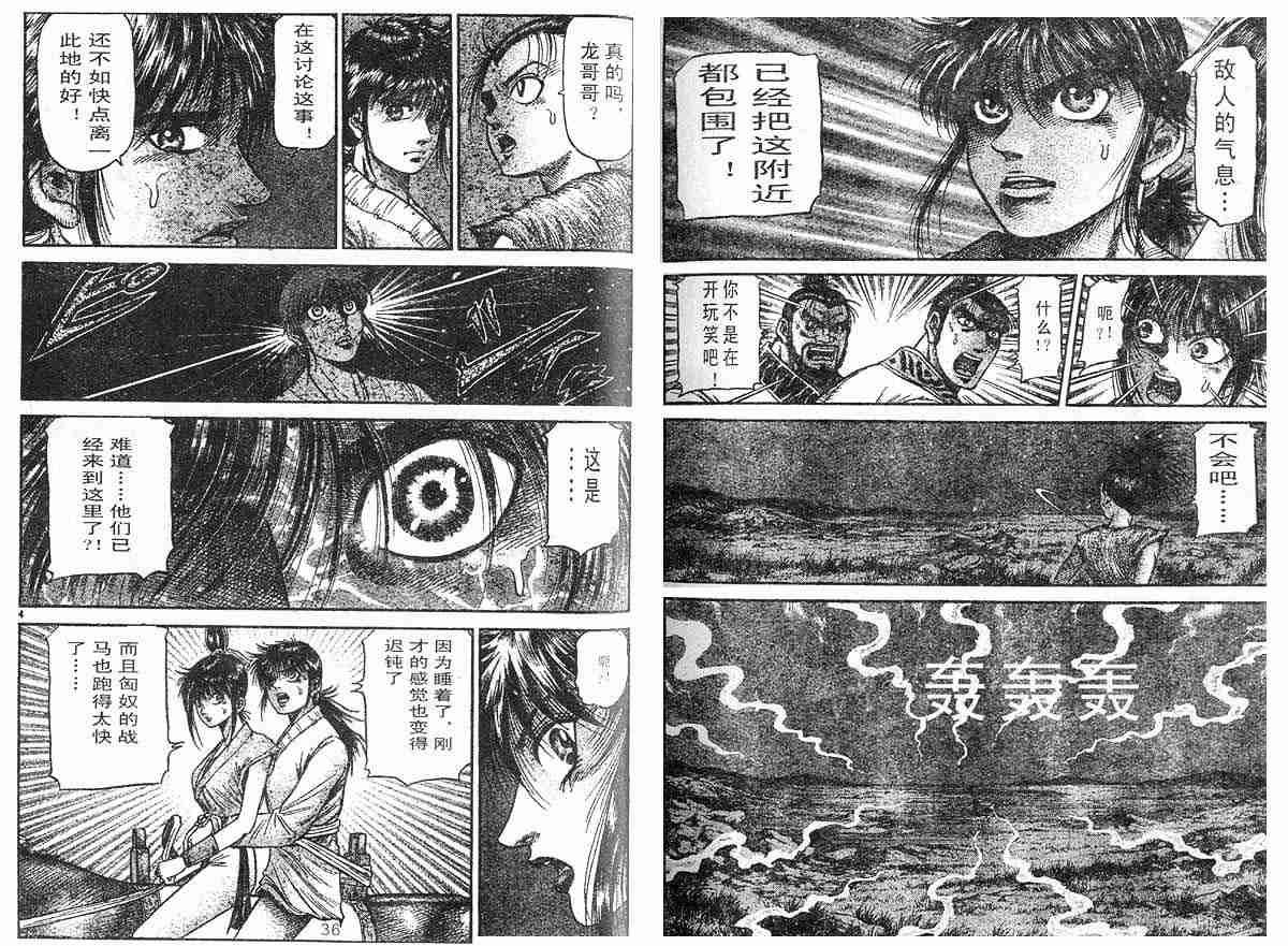 第28卷