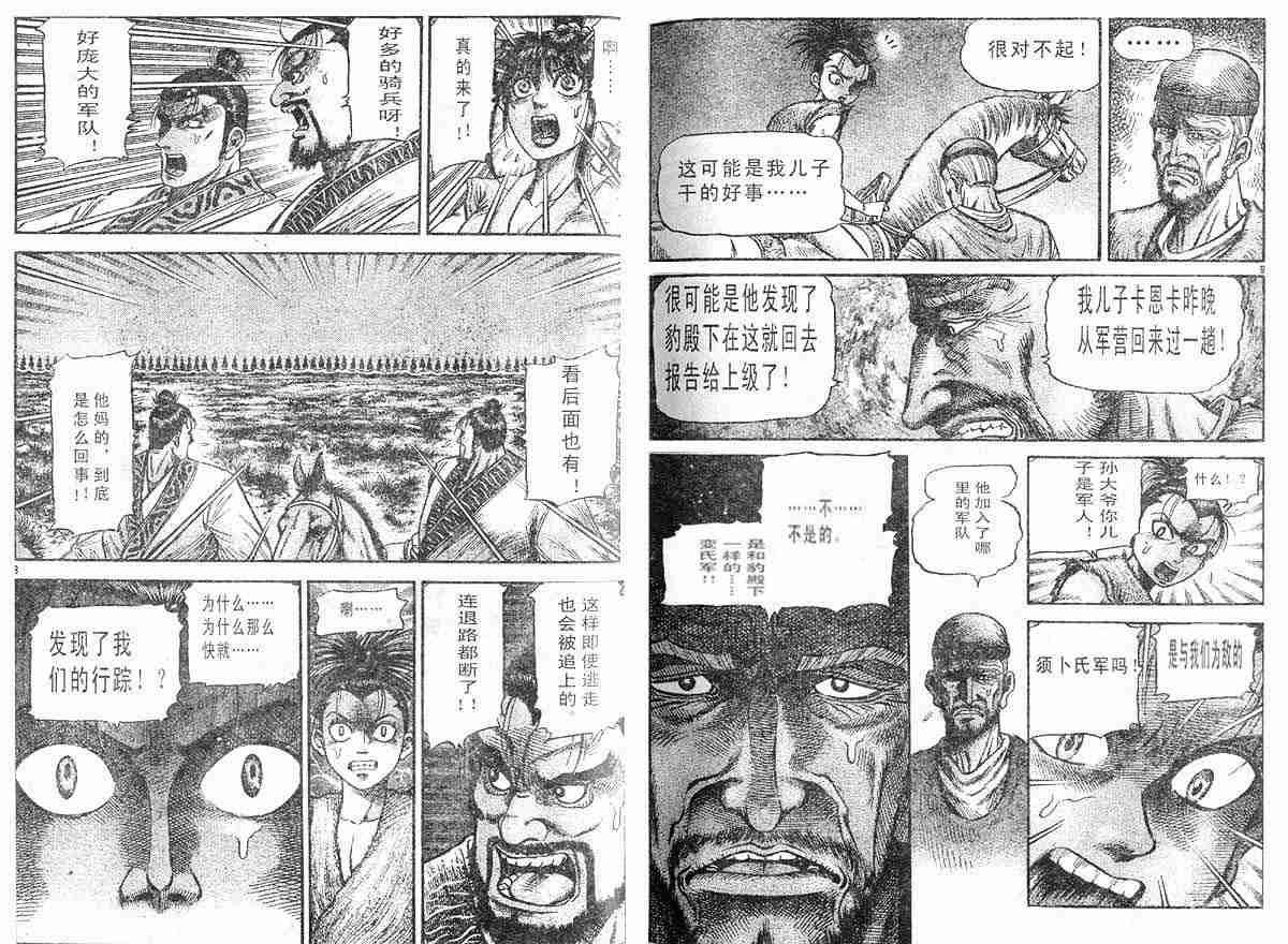 第28卷