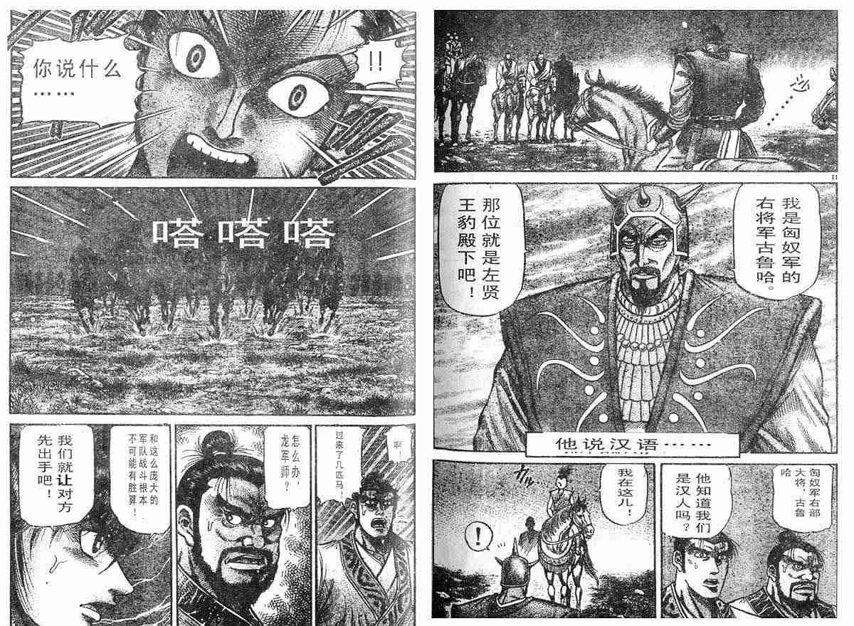 第28卷