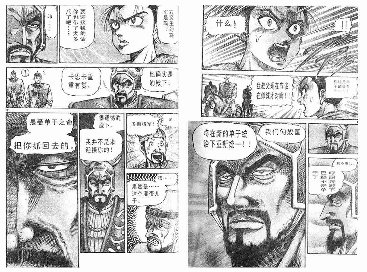 第28卷