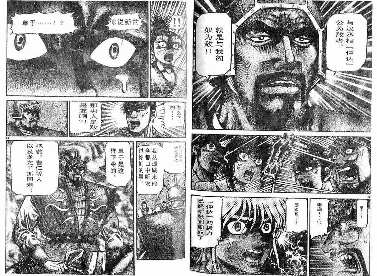 第28卷