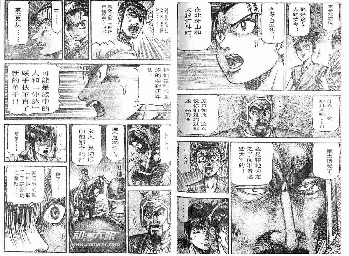 第28卷