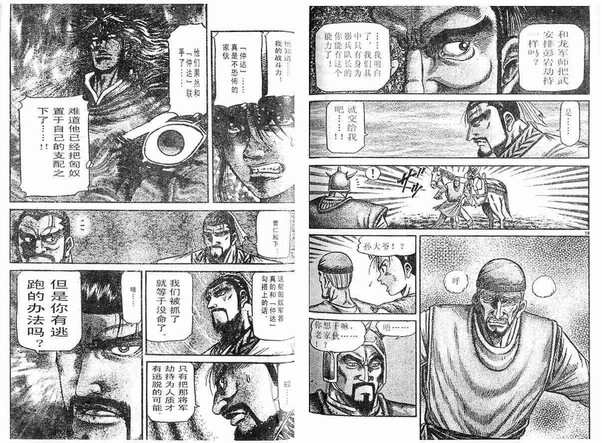 第28卷