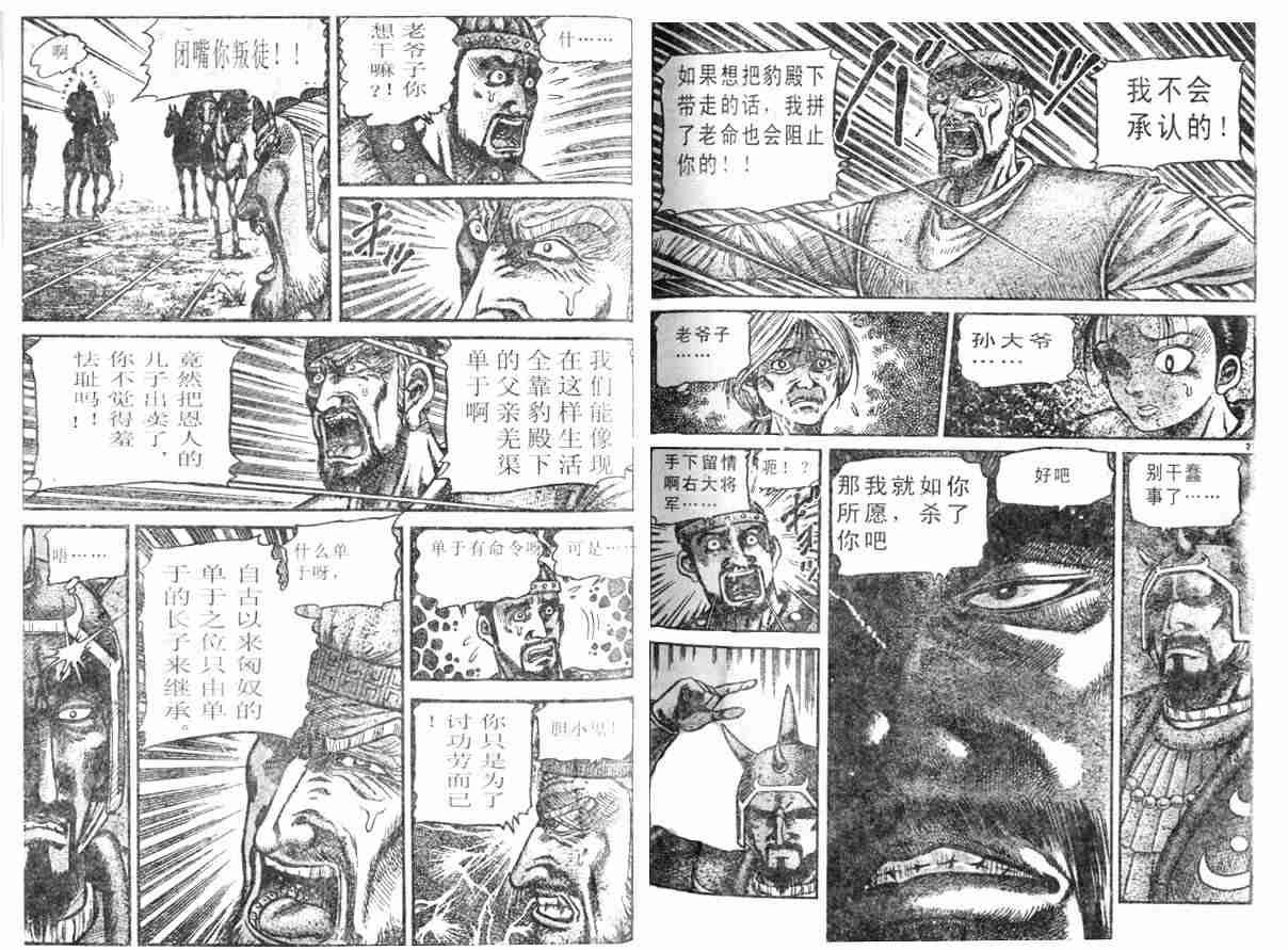 第28卷