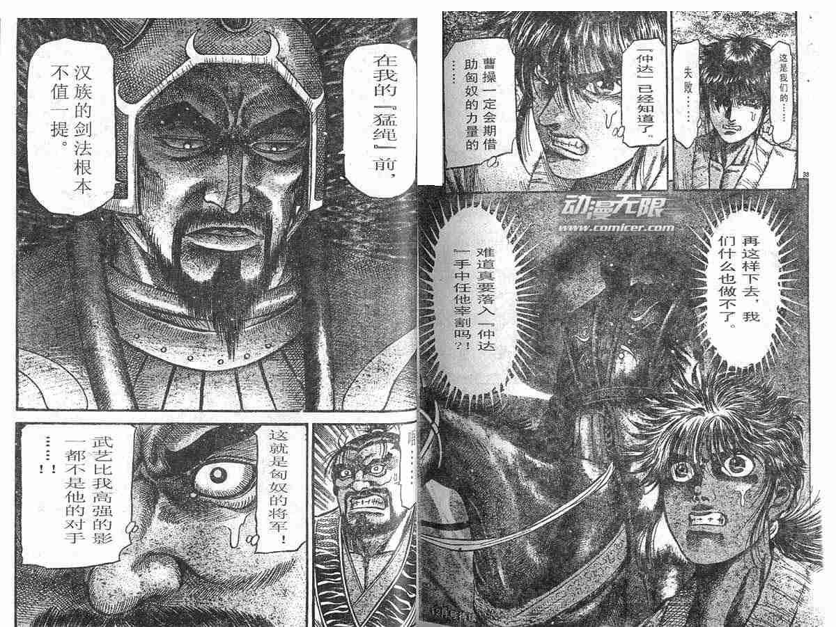 第28卷
