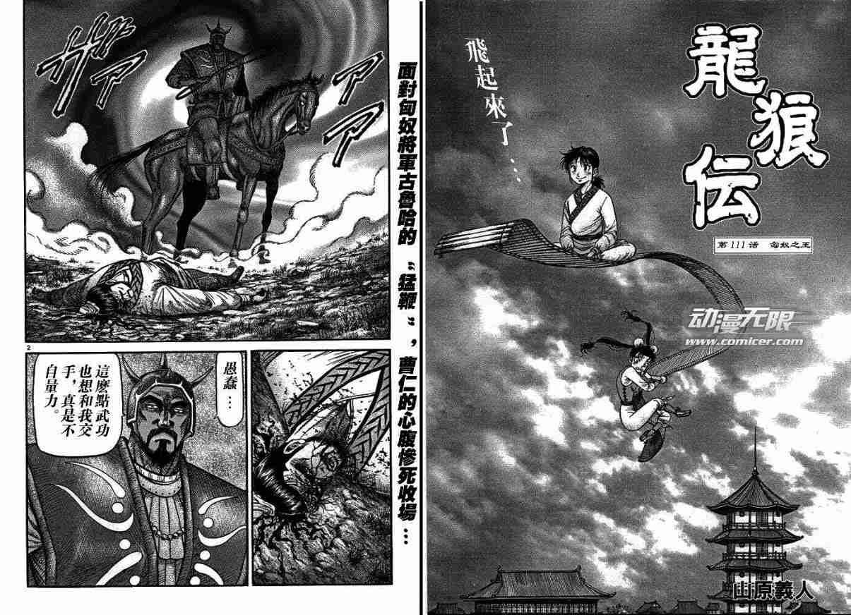 第28卷