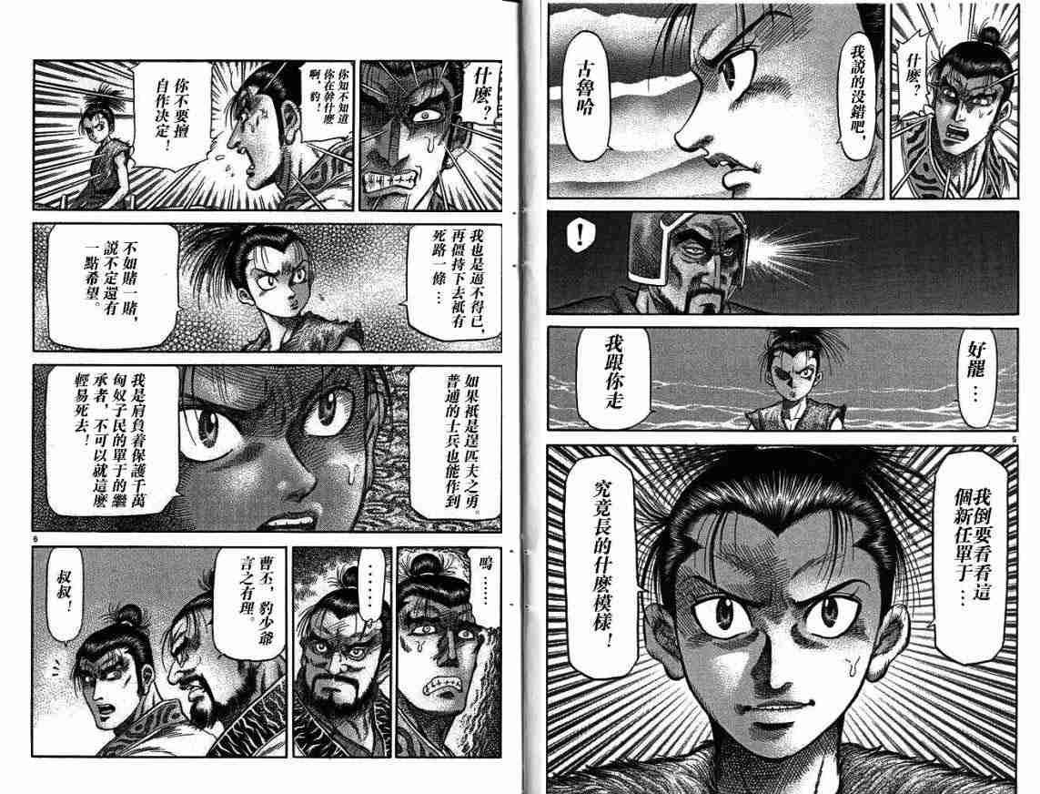 第28卷