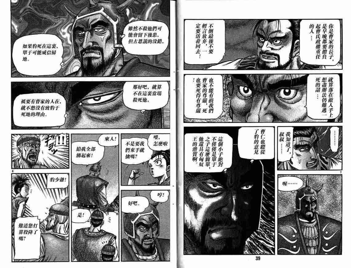 第28卷
