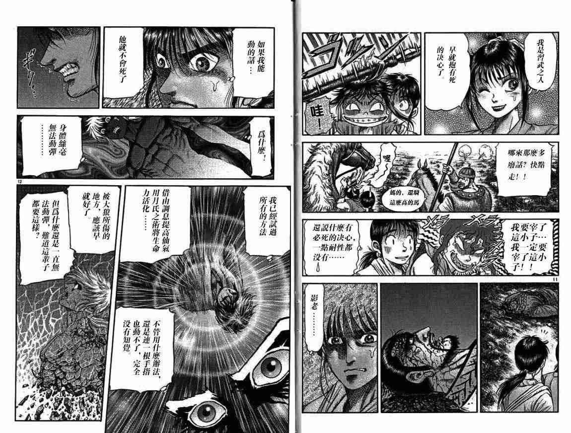 第28卷