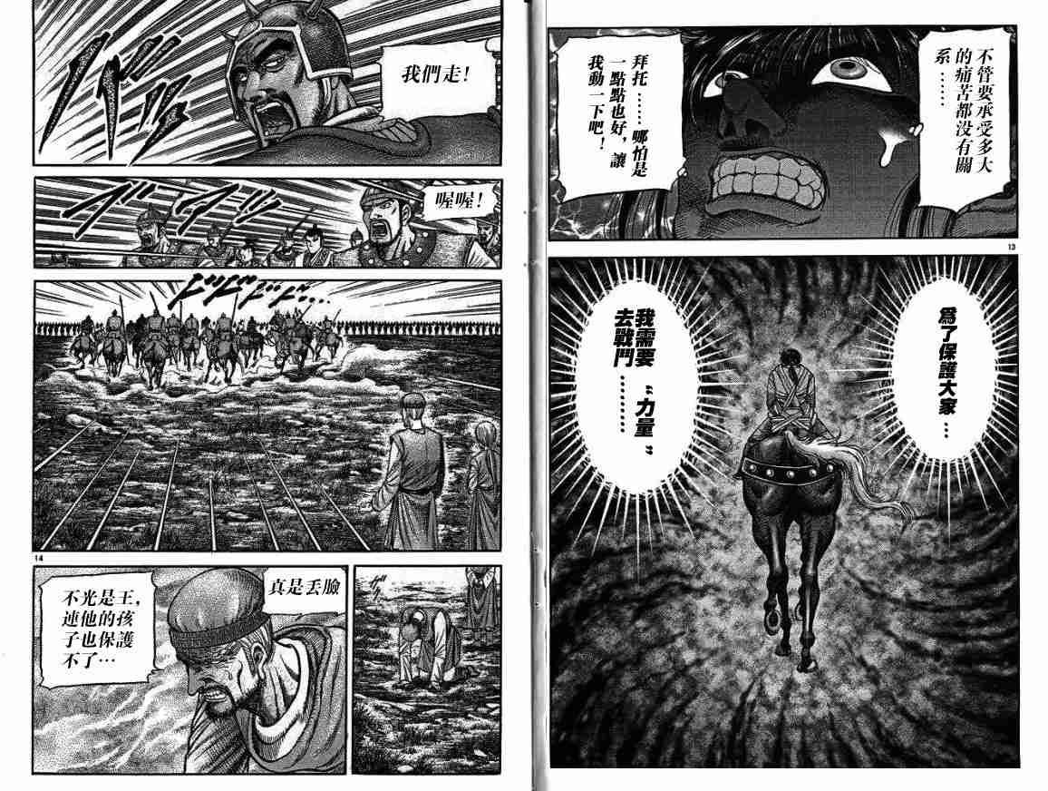 第28卷