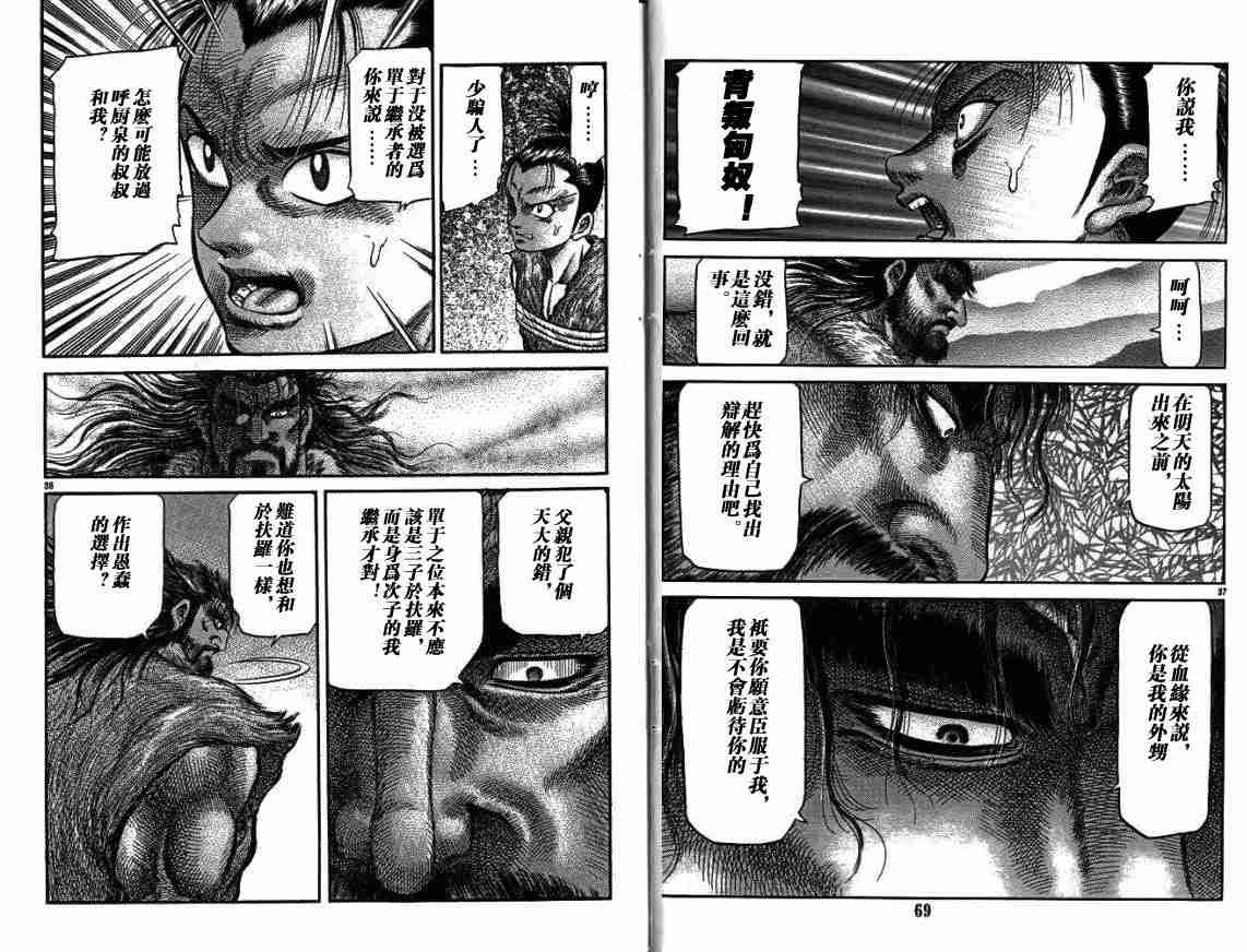 第28卷