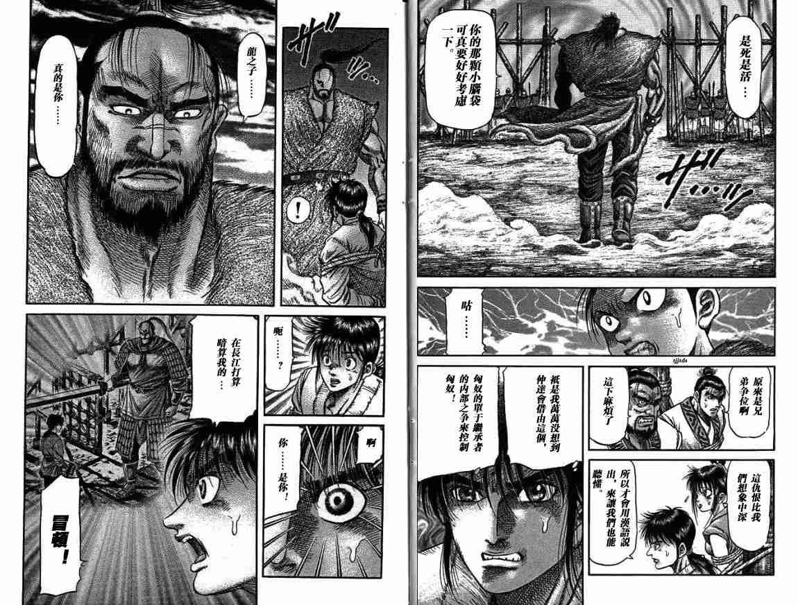 第28卷
