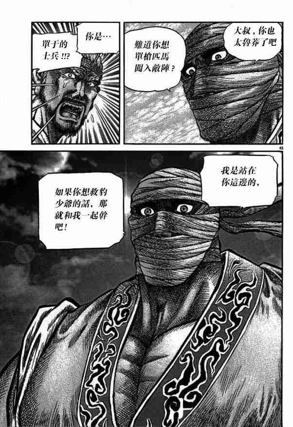 第28卷