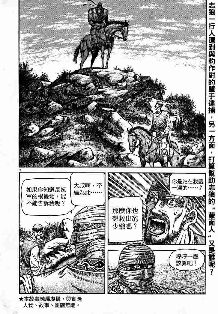 第28卷