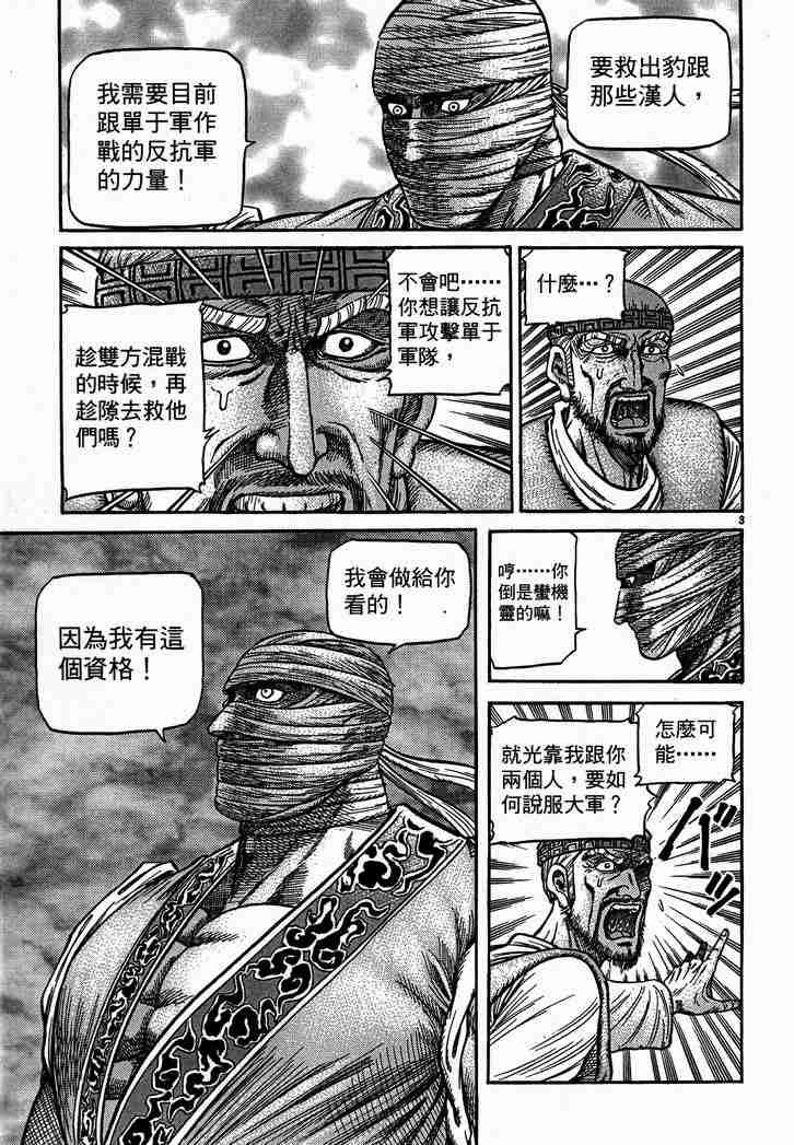 第28卷