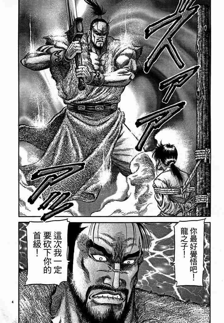 第28卷