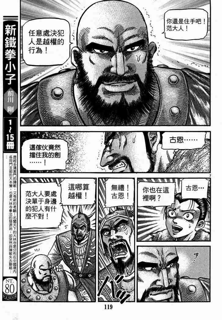第28卷