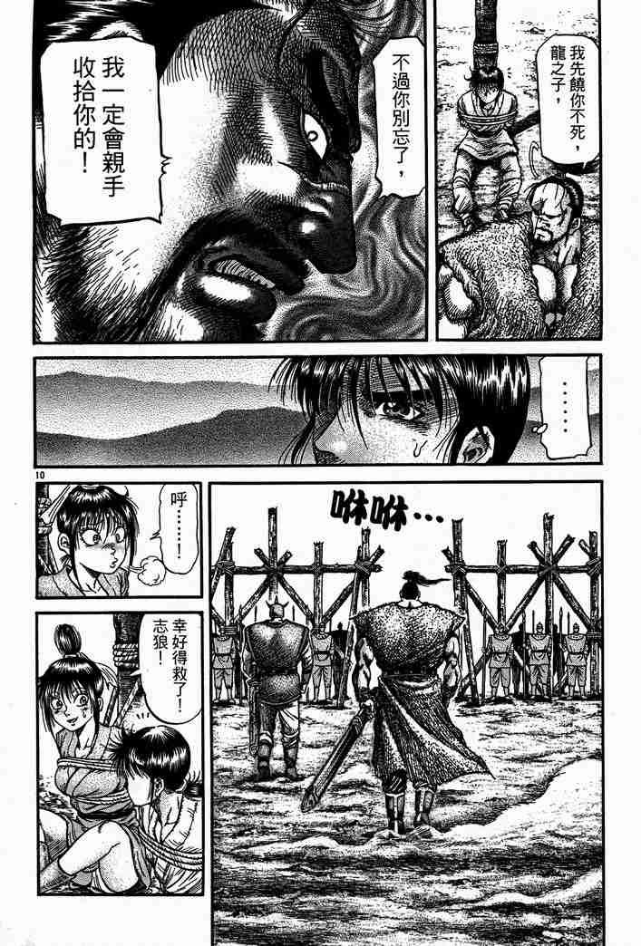 第28卷