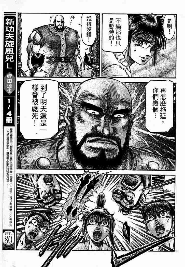 第28卷